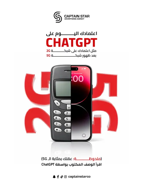 ChatGPT Is Your 2G