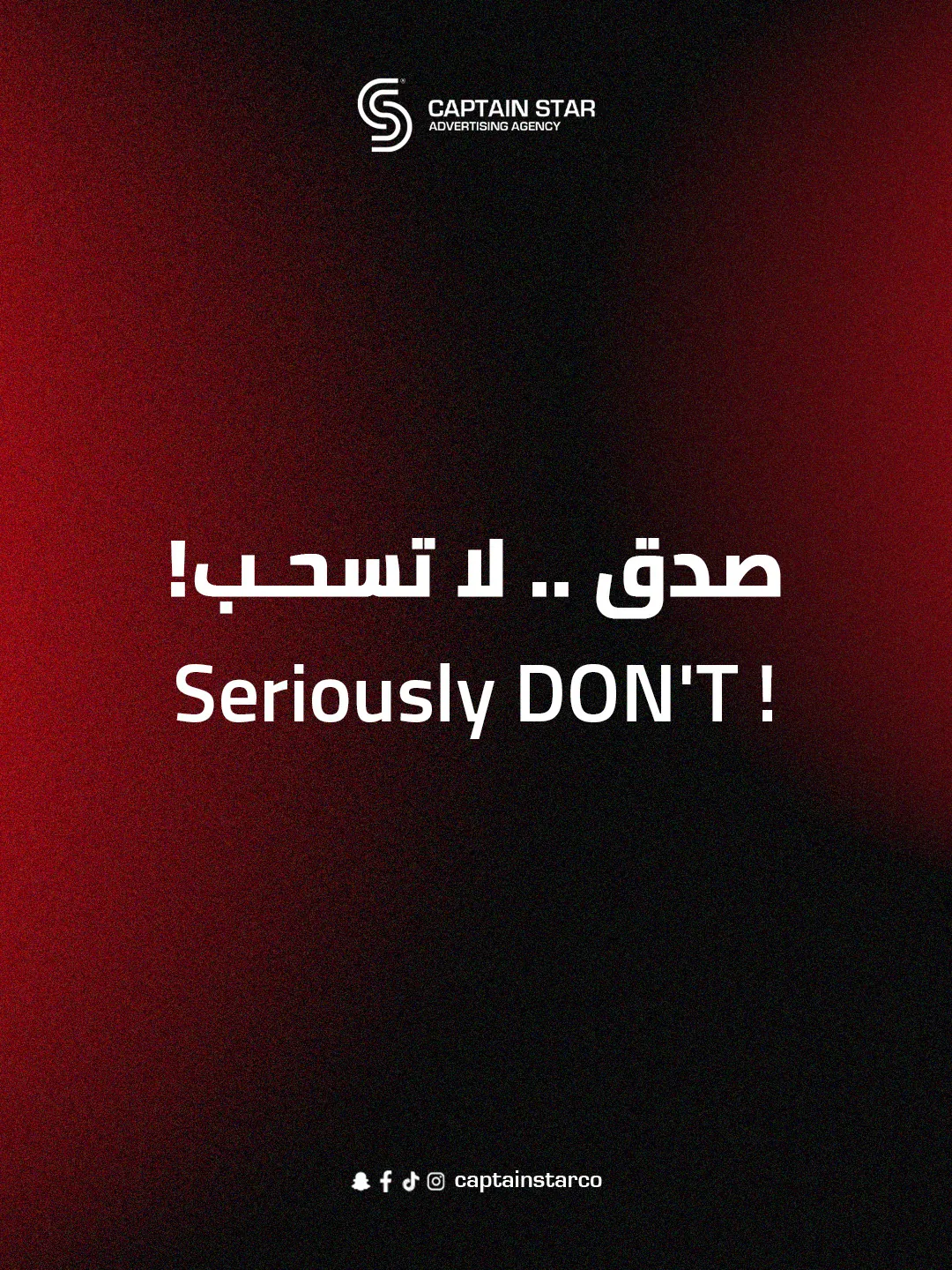Seriously, Don't