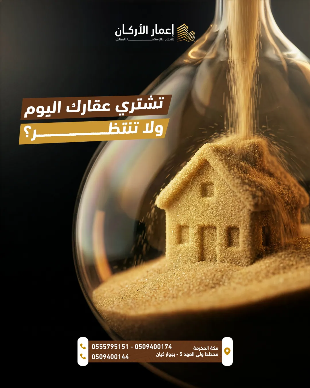 Buy Your Property Today