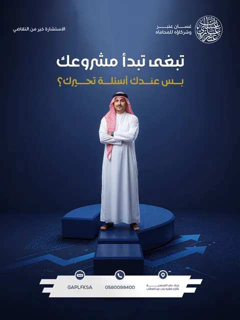 Rights of the Accused Cover