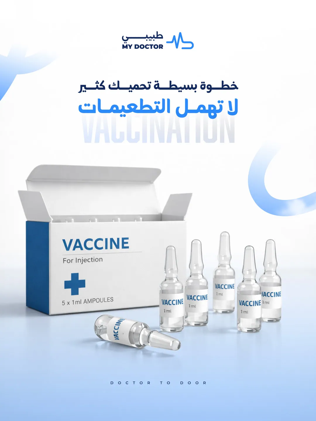 Vaccination Reminder