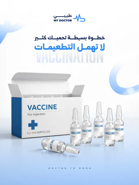Vaccination Reminder