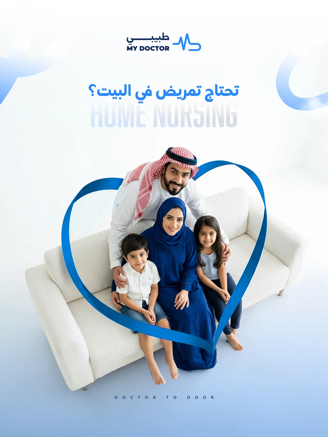 Nursing at Home