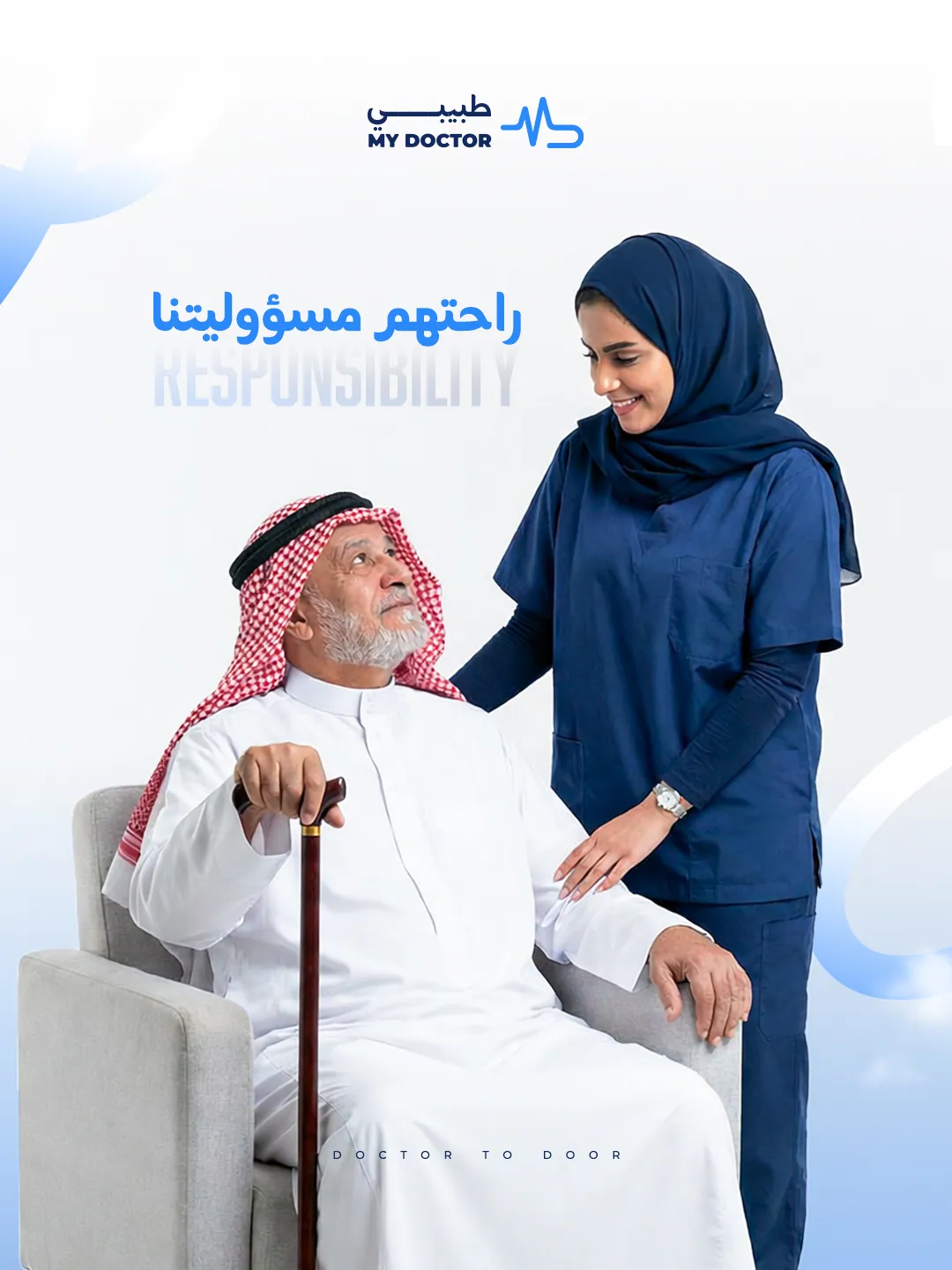 Elderly Care Promise