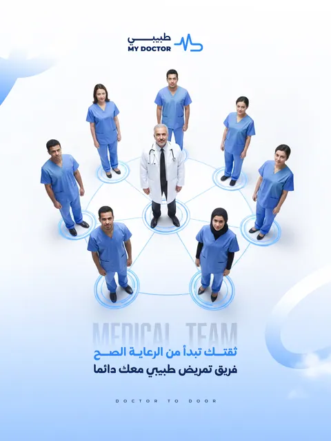 Our Medical Team