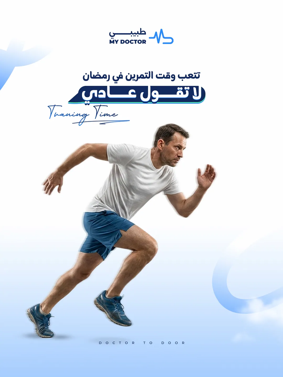 Ramadan Training Fatigue