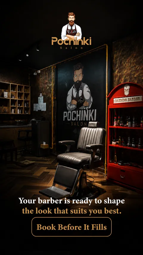 The Chair Is Waiting